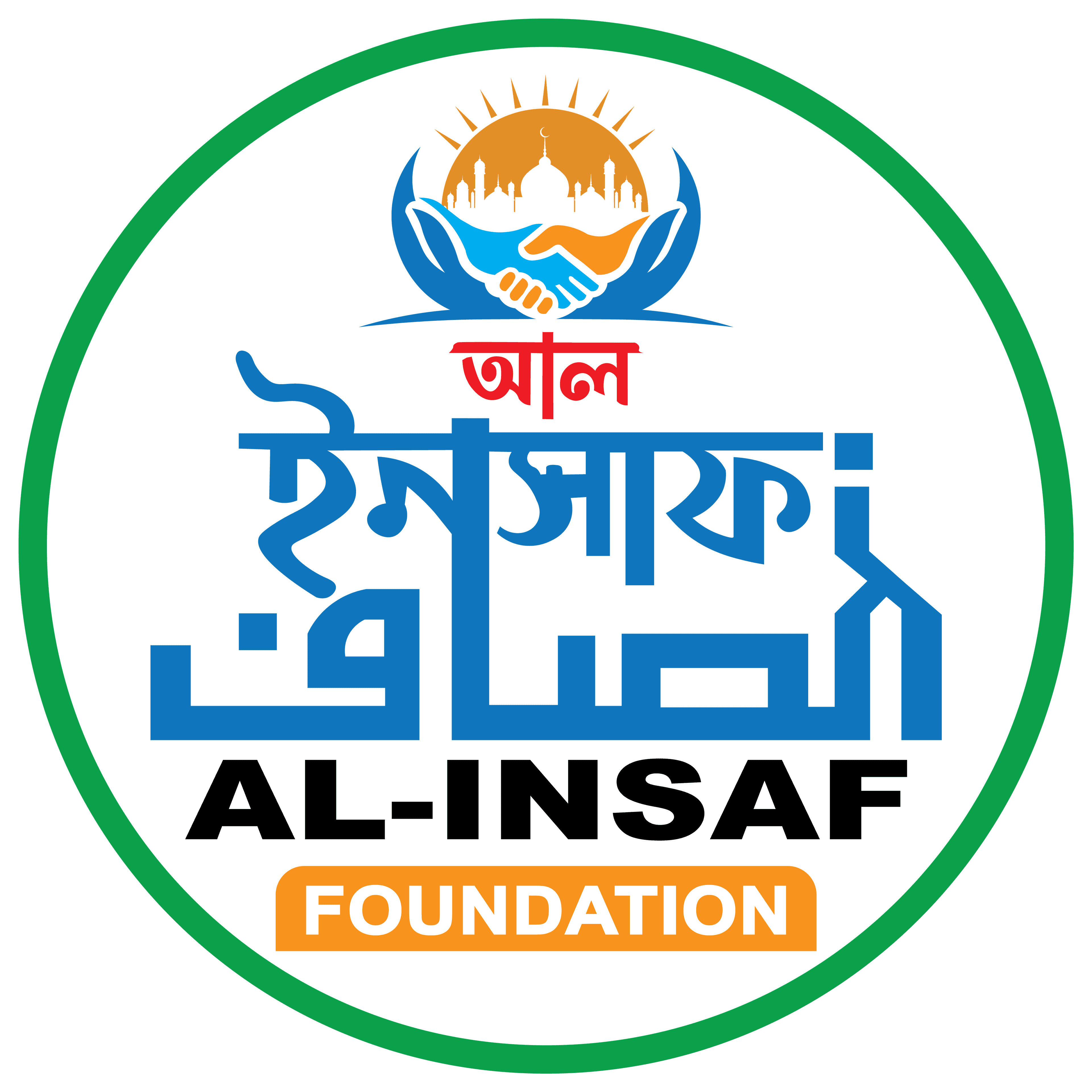 Foundation Logo